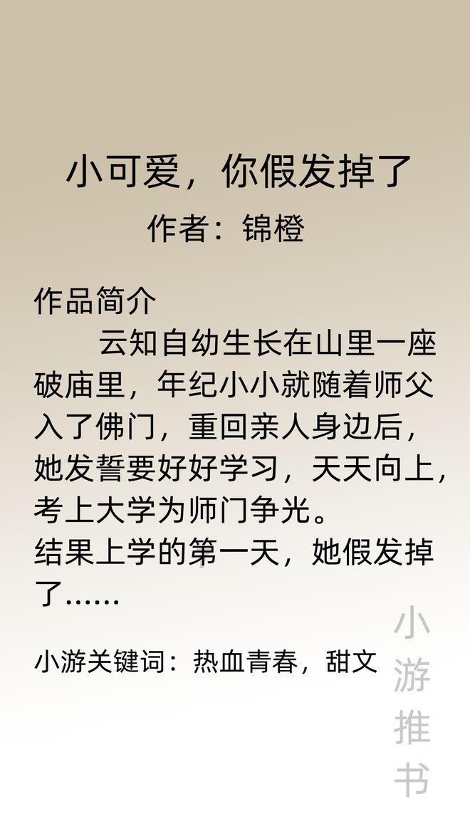 看起来蠢笨的猪，真的比狗要聪明吗？猪知道自己的下场吗？