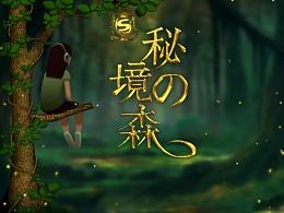 东鹏饮料(605499.SH)股东君正投资拟减持不超3%股份