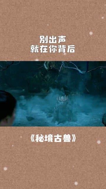 上海数千名老人购买“壮阳神药”被骗，这其中有哪些套路？游戏画面