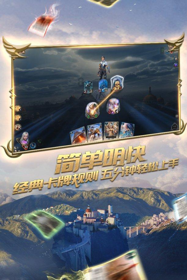 英勇骑士向前冲