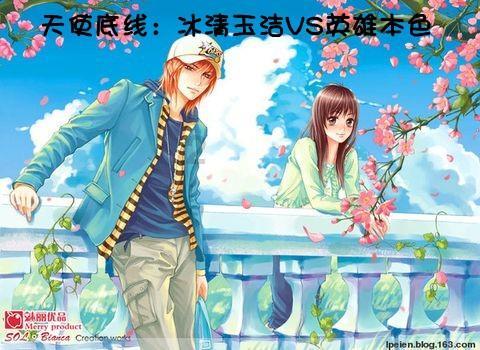 全民烧脑3去广告版