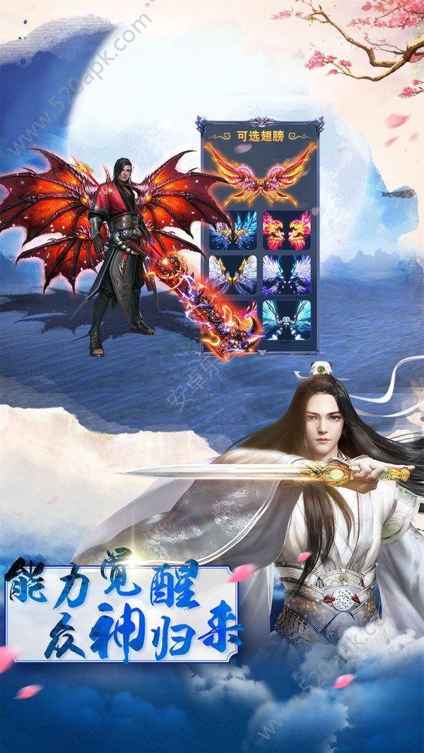 波斯王子3