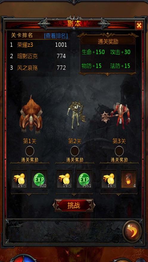 【读史】刘墉堂兄刘垣抄家始末