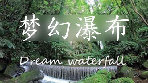 甜美奥莉暑假逛街