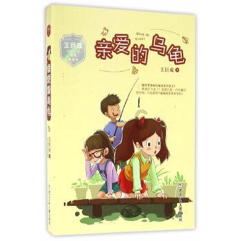 小汽车的太空梦