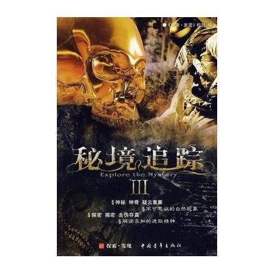 仙剑奇侠传2