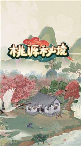3D冰球对抗赛