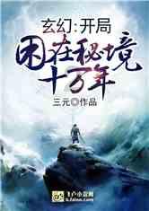 滚动的圆球无敌版
