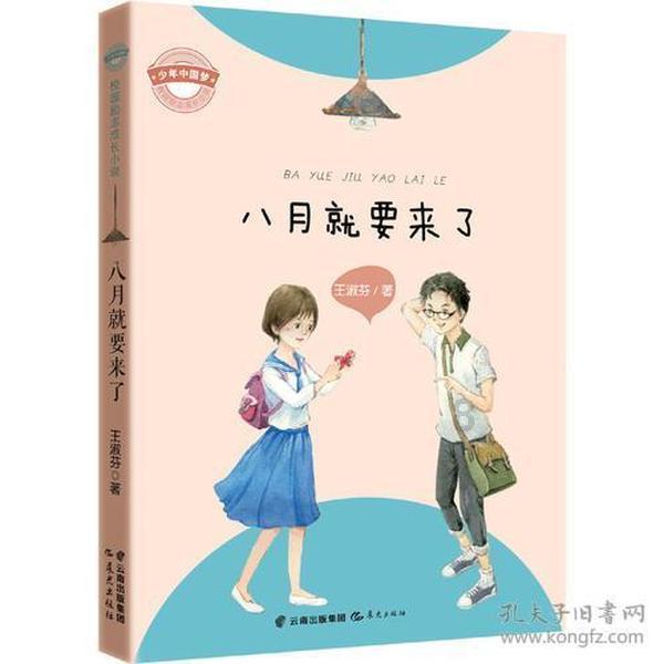 滑动蓝色方块