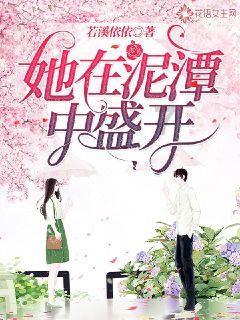 逃离幻想之镜