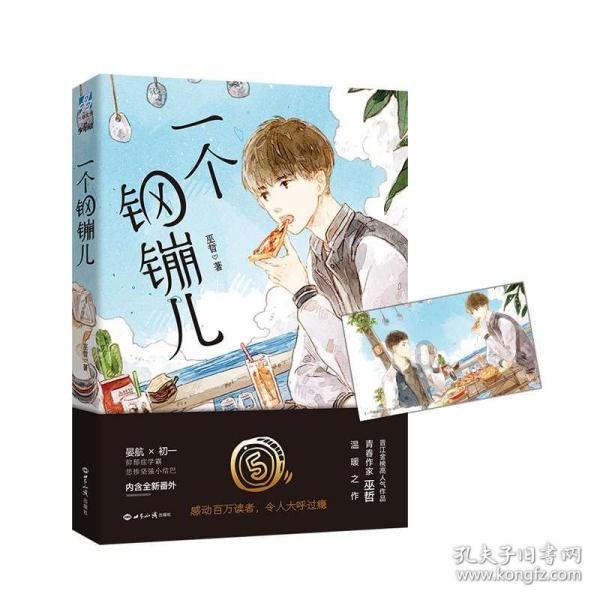 我科学家首次实现无串扰的量子网络结点