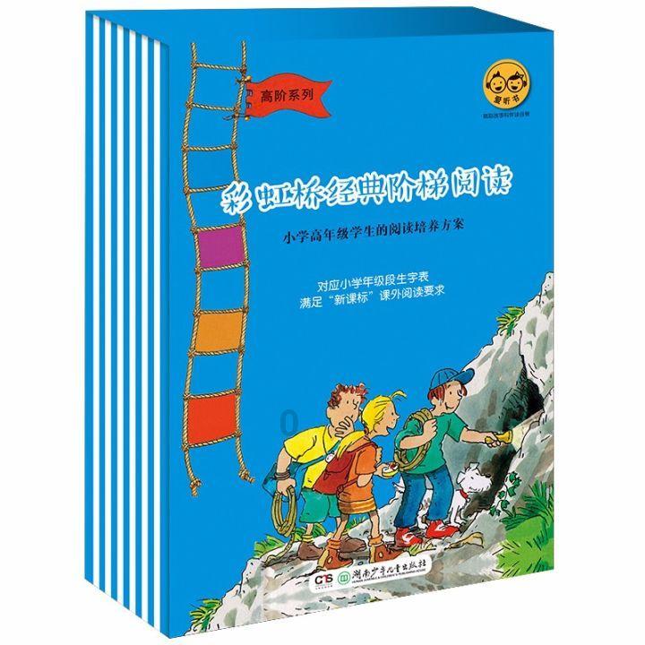 火影忍者冒险传2