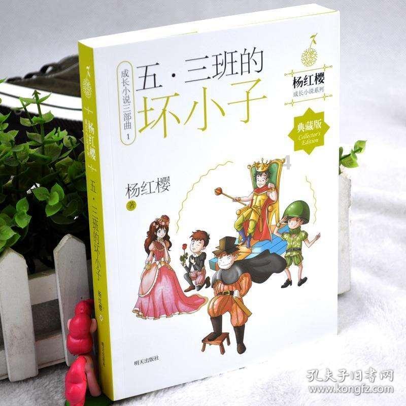 异闻录之玉磐心