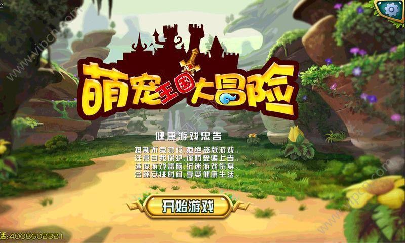 细菌想从皮肤 进入人体，这时皮肤能把细菌怎么样？