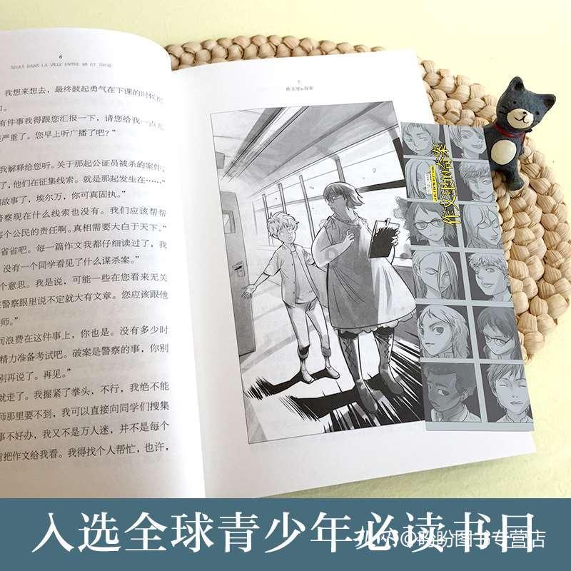 夏季如何避暑？