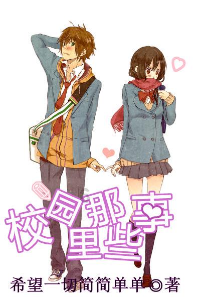 逃离奇幻仙境