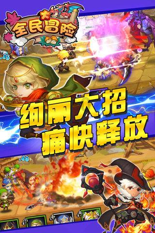 无限翻滚小球