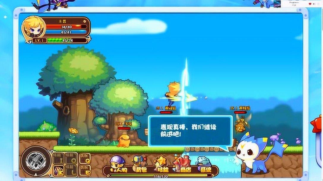 逗小猴开心系列202