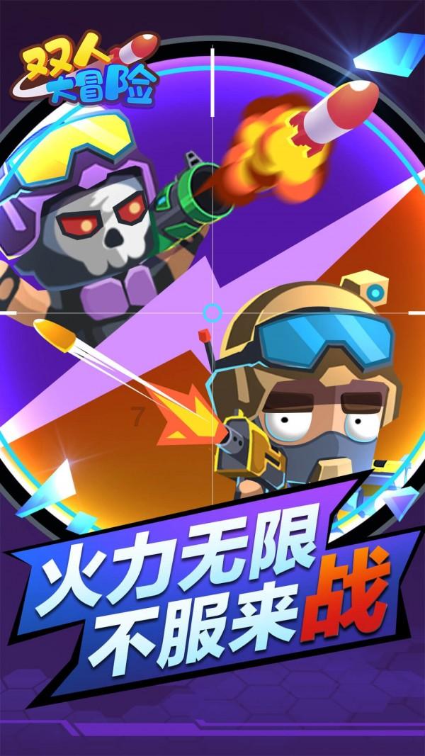 悲伤兔大冒险