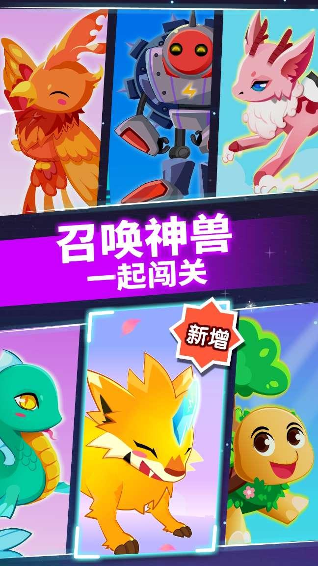 嘉日单词