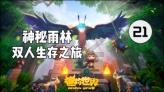 咏物诗之象祠记
