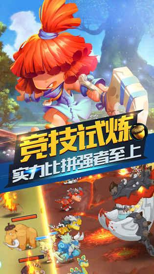 小球闯空间2