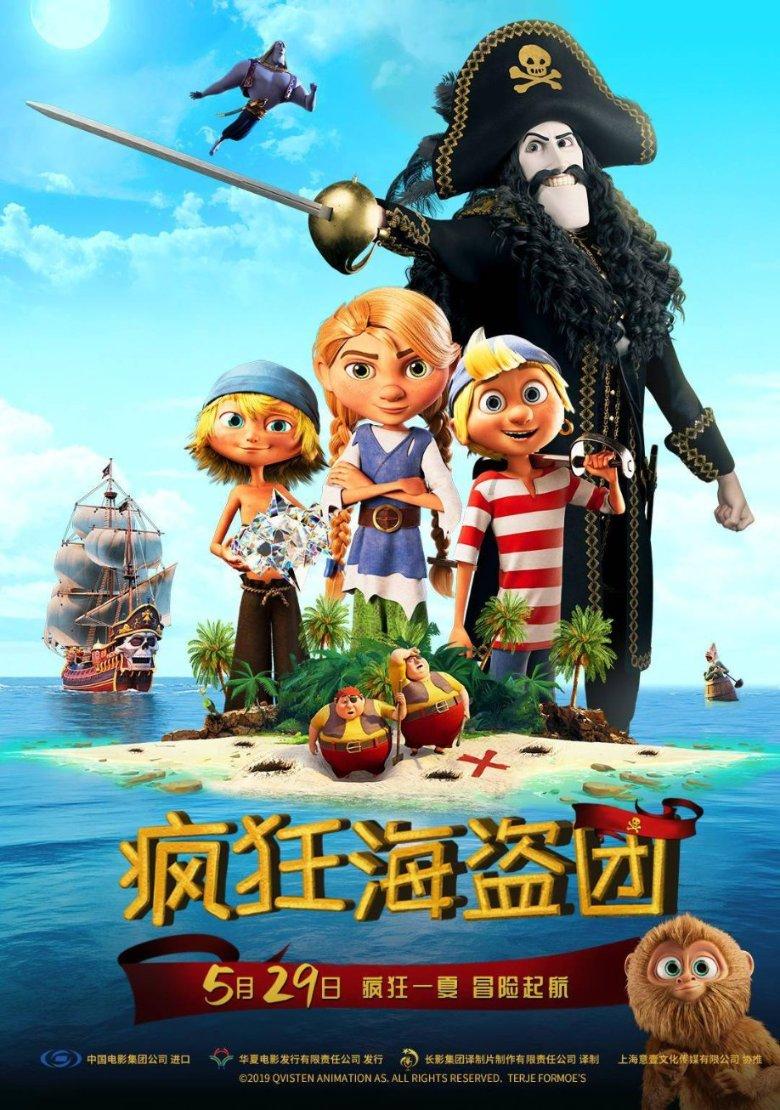 异械危机