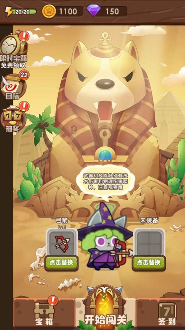 引球进框选关版