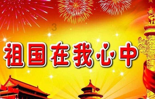 嘉日单词