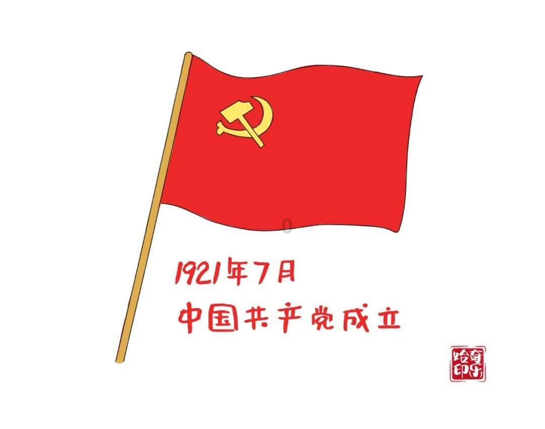 阴暗森林