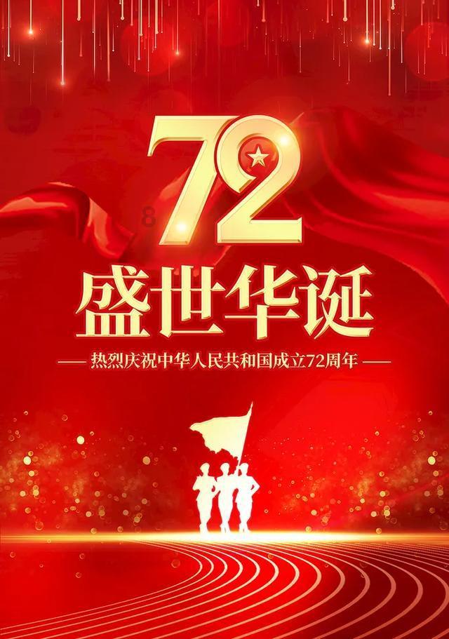 待售的房屋