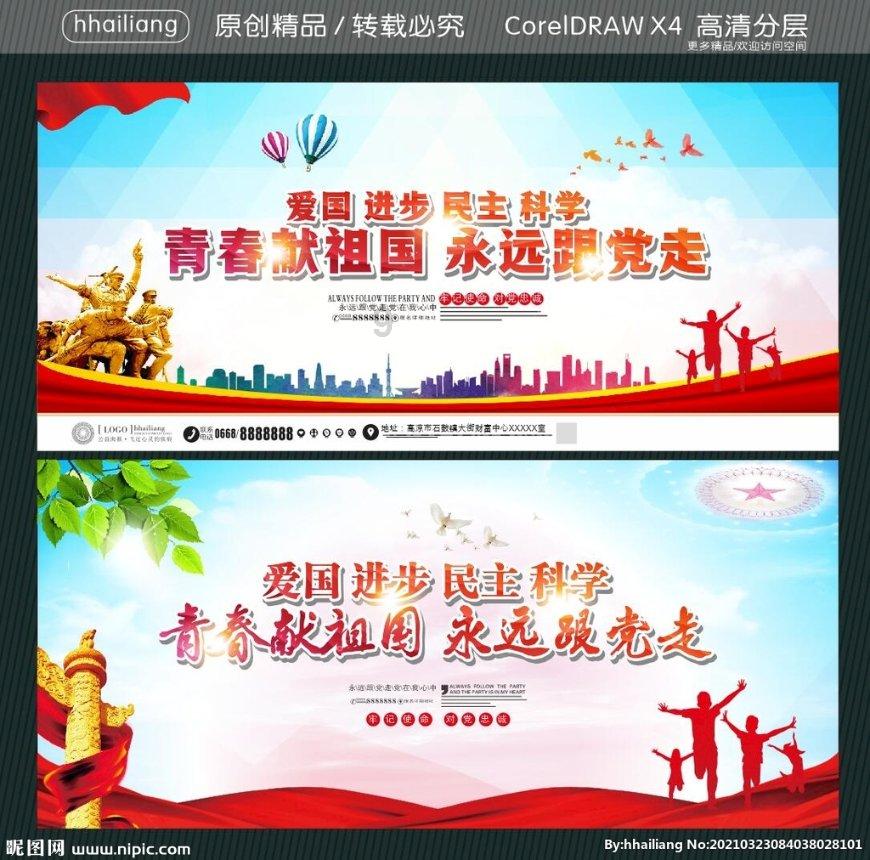 救援鹦鹉
