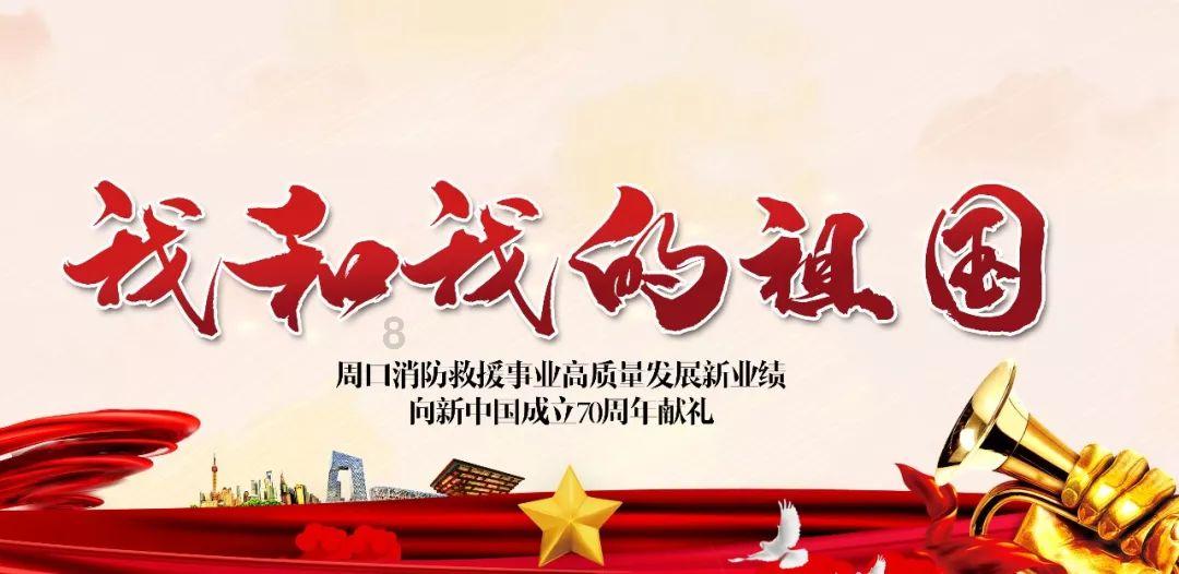 破碎的世界4