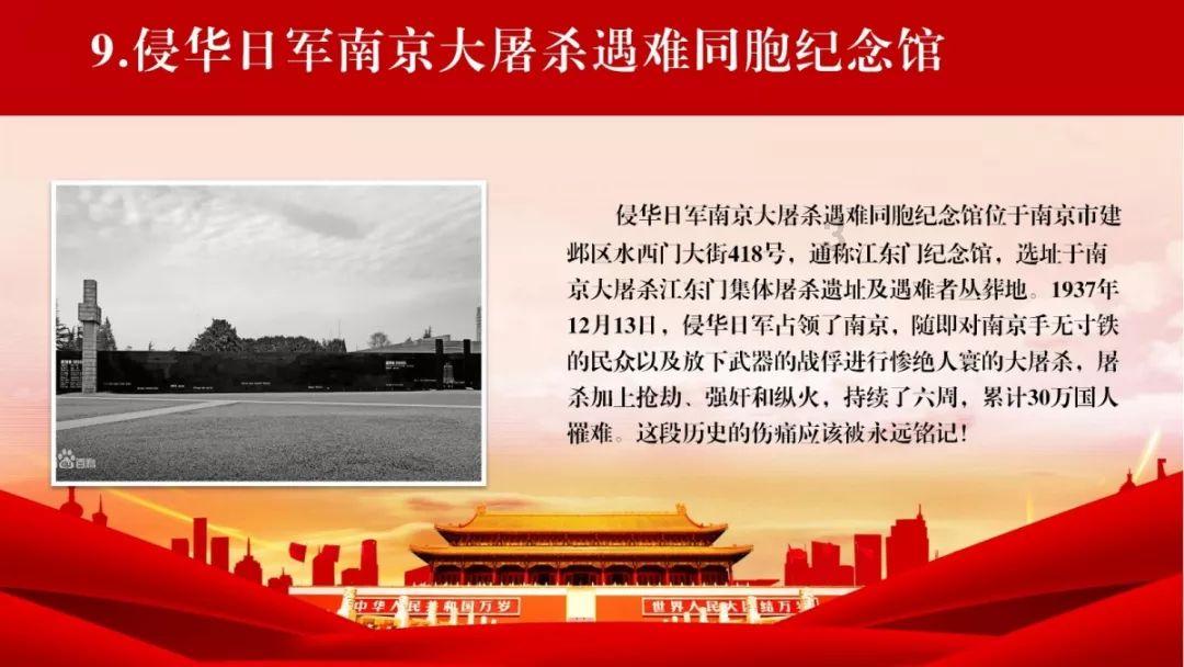 天命奇御