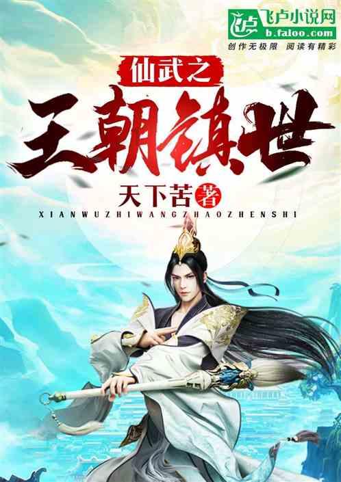 放逐之城
