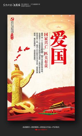 值班电话