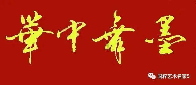 神秘事件