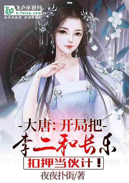 消失的轨迹
