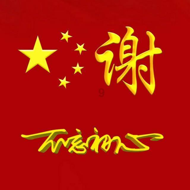 大专家来了丨北上广浙知名专家来并出诊信息(1月29日-2月4日)
