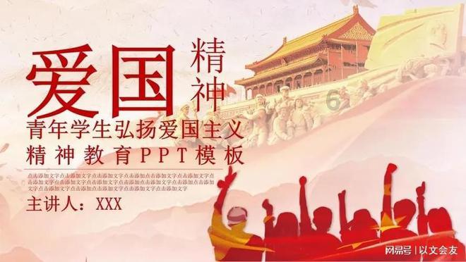 奇异人生暴风前夕