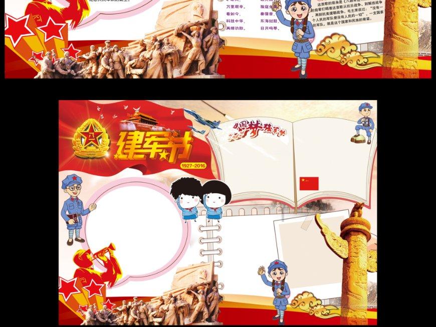 六安“迎新年·春之声”联欢会呈现文化盛宴