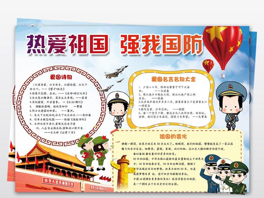 汽车弯道漂移