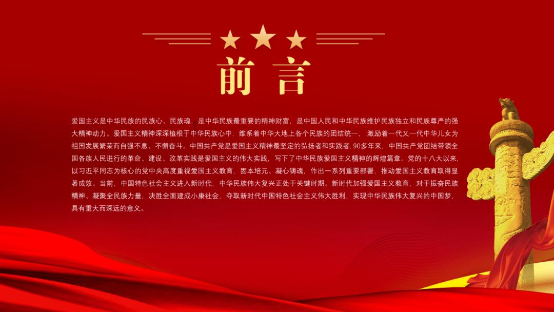 全民剧本大师内置菜单