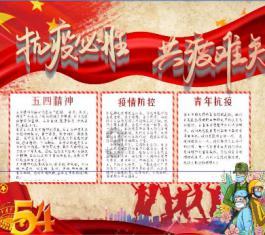 逃离诡异的古庙