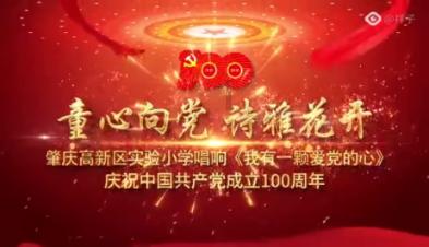 臧馨：为深圳城市形象传播插上“数字翅膀”