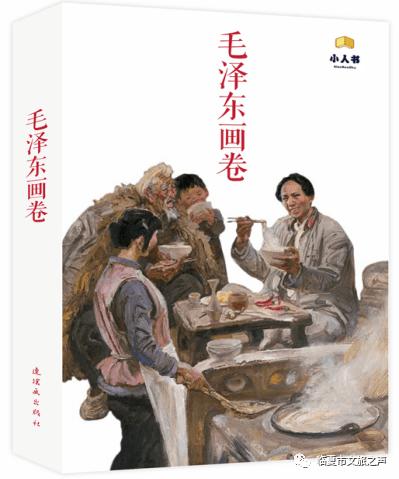 水浒传中有哪几位举止轻浮的女人游戏画面