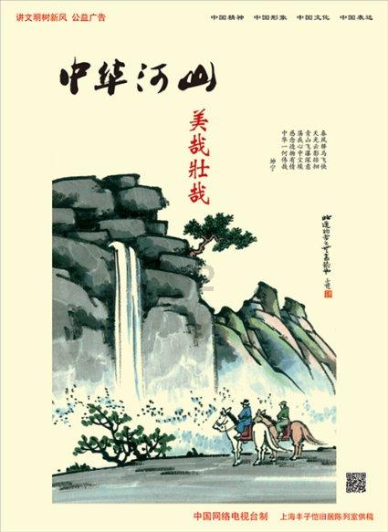 飞天小猪仔