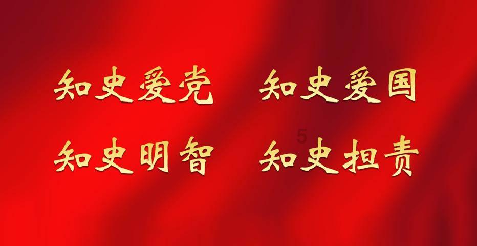 女武神：苍蓝革命