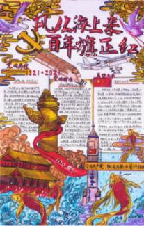 巫师2：刺客之王