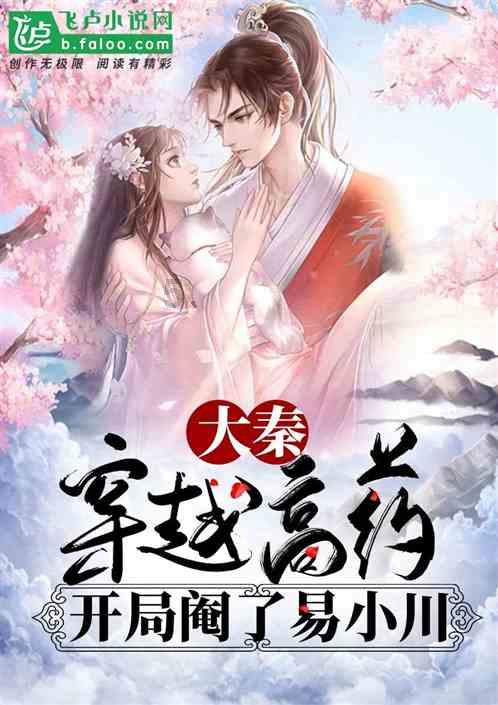 学习插花艺术